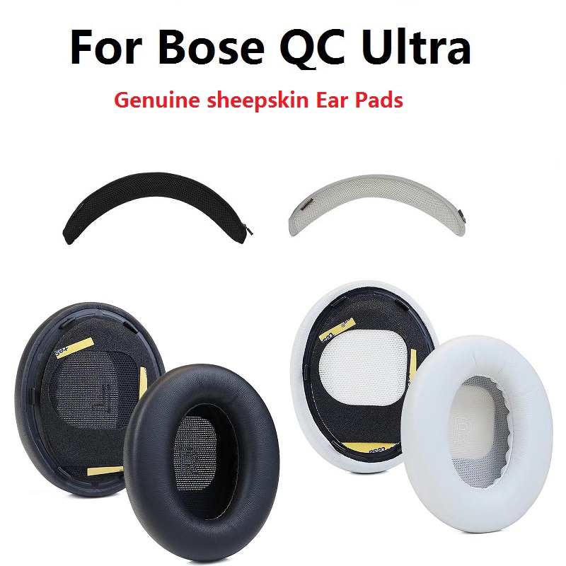 Bose QuietComfort Ultra 헤드폰 교체 - Bose Headphone Qc Ultra 리뷰 및 가격